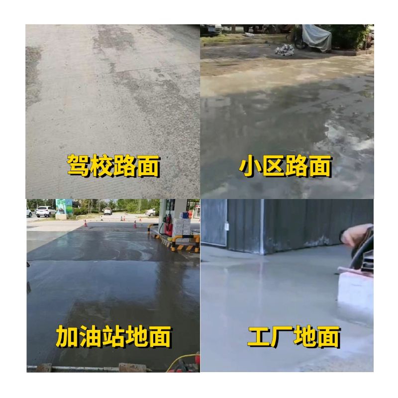 闸北老旧道路翻新快速解决方案