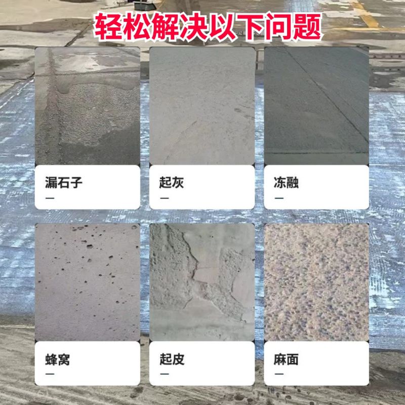 闸北低碳市政修补材料简单快速修补道路恢复交通